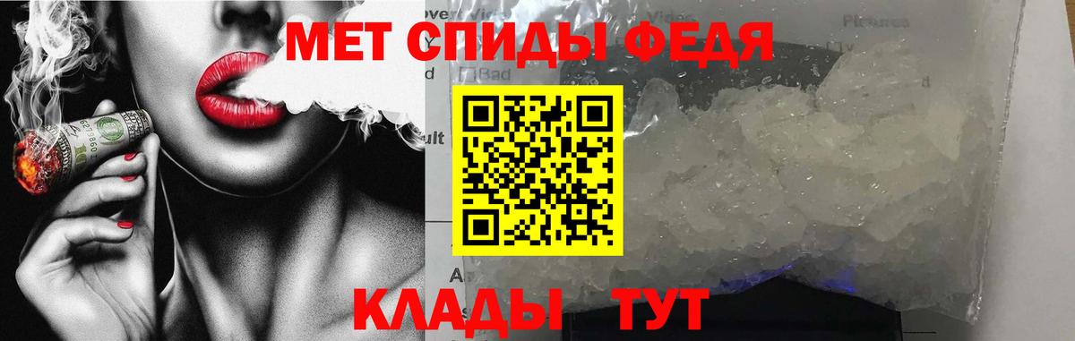Амфетамин  Вход с VPN  Буйнакск  АМФ 97% 