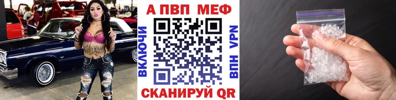 A PVP мука  kraken ССЫЛКА  даркнет формула  где найти наркотики  Буйнакск 