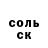 MDMA кристаллы Marc Simard