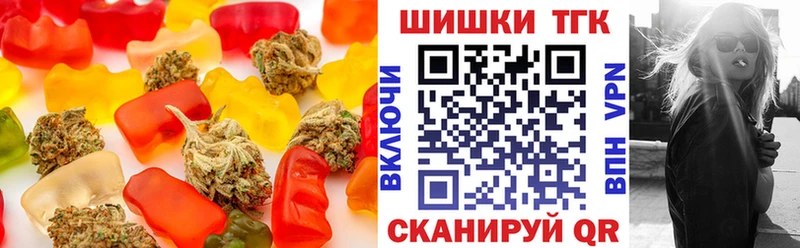 Еда ТГК конопля  МЕГА сайт  Буйнакск 