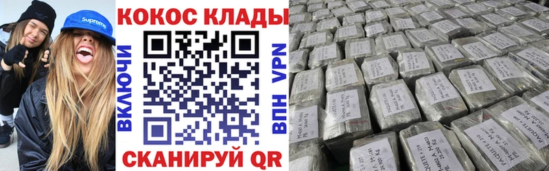 КОКАИН 98%  даркнет сайт  Буйнакск 
