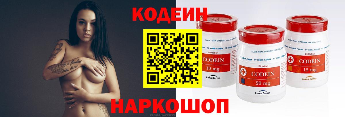 Гашиш  COCAIN  МЕФ   Буйнакск  Вход с VPN  Codein  ТГК 