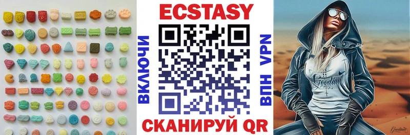 наркошоп Буйнакск Ecstasy MDMA