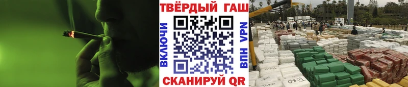 Гашиш VHQ  KRAKEN tor  Буйнакск 