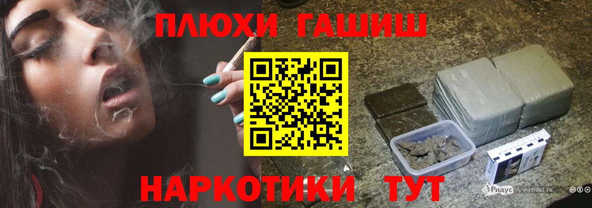 ГАШ  Буйнакск  Гашиш AMNESIA HAZE  ГАШ гарик 