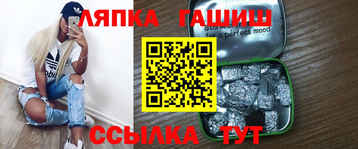 ГАШИШ Cannabis Буйнакск