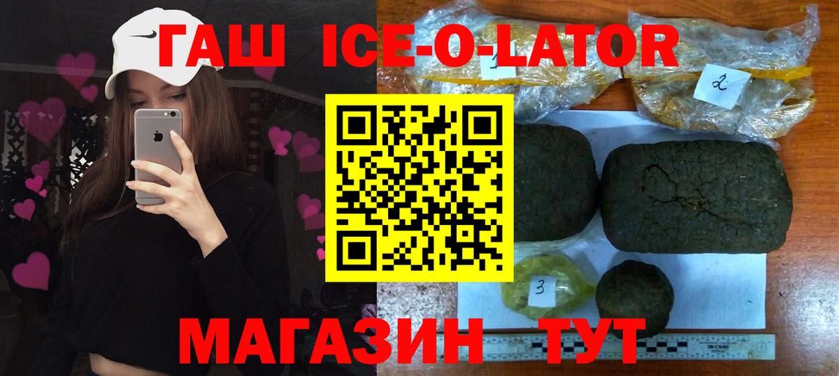 Буйнакск  ГАШ Cannabis  Вход с VPN  Гашиш индика сатива 