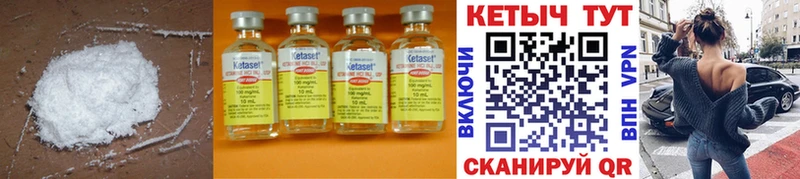 blacksprut вход  Буйнакск  Кетамин ketamine 