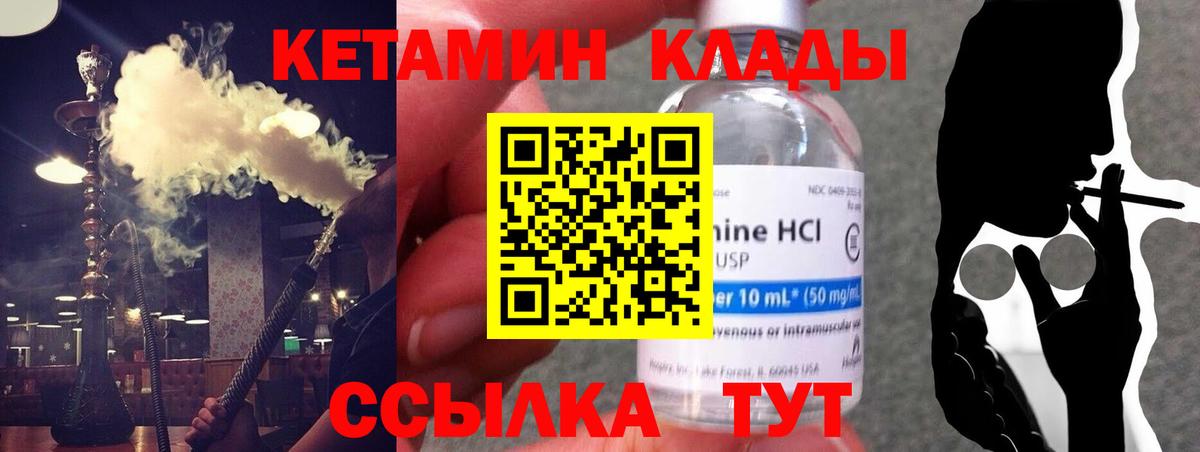 ОМГ ОМГ маркетплейс  Буйнакск  Кетамин ketamine 