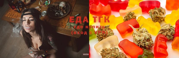 винт Бронницы