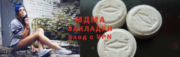 первитин Бородино