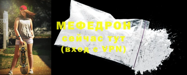 первитин Бородино