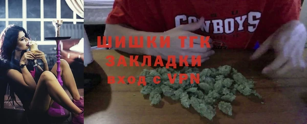 первитин Бородино