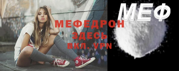 бошки Бугульма
