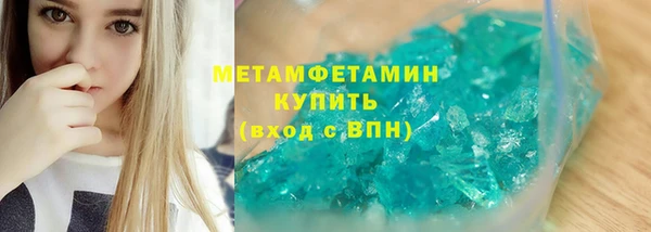 метадон Верея