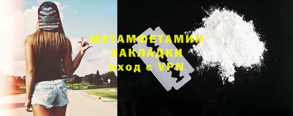 винт Бронницы