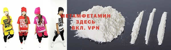 бошки Бугульма