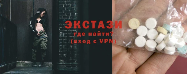 винт Бронницы