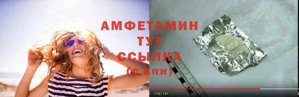 винт Бронницы