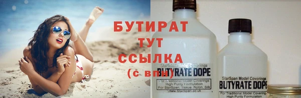 метадон Верея