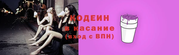 бошки Бугульма