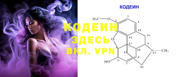 бошки Бугульма