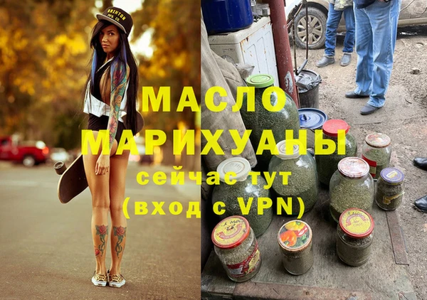 винт Бронницы