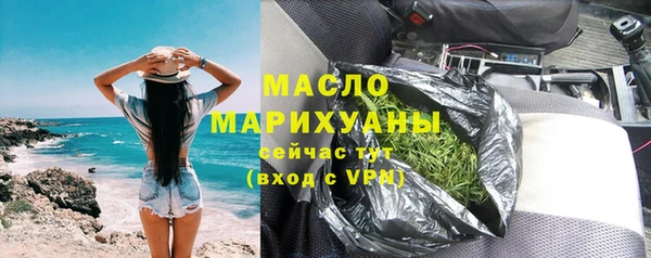 первитин Бородино