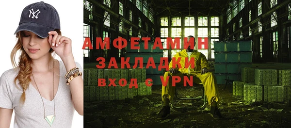 первитин Бородино