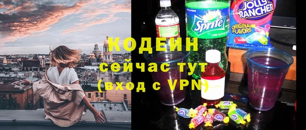 альфа пвп VHQ Верхний Тагил