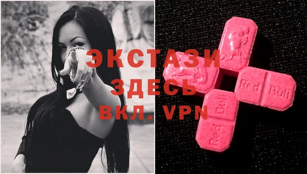 винт Бронницы
