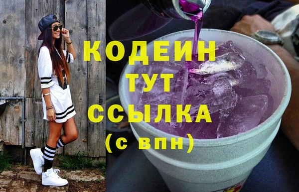первитин Бородино