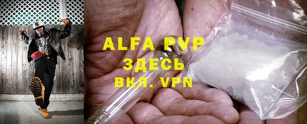 винт Бронницы
