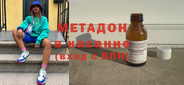 альфа пвп VHQ Верхний Тагил