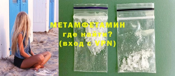 крисы Верхнеуральск