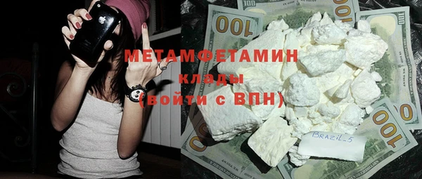 метадон Верея