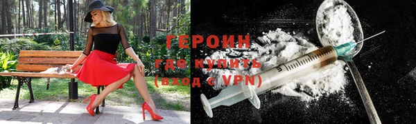 первитин Бородино