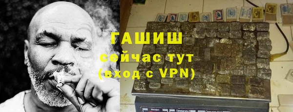 винт Бронницы