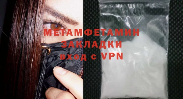 первитин Бородино