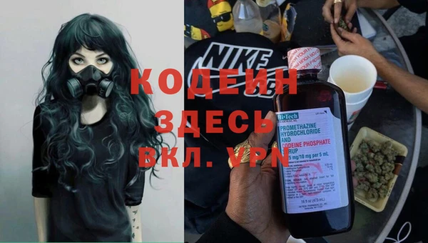 бошки Бугульма