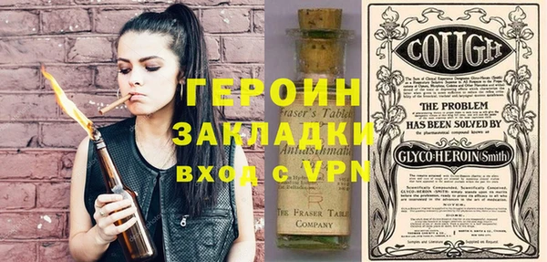 бошки Бугульма