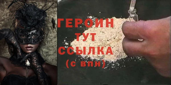 альфа пвп VHQ Верхний Тагил