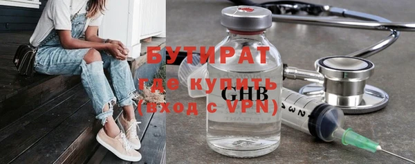альфа пвп VHQ Верхний Тагил
