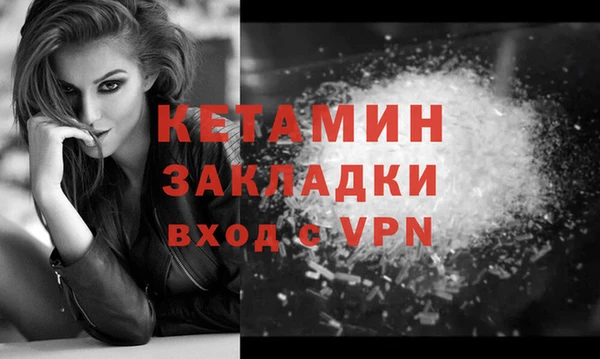 первитин Бородино