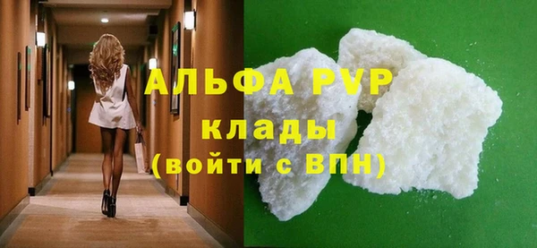 винт Бронницы