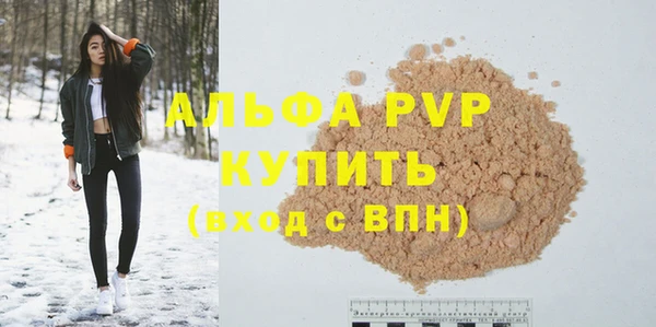 винт Бронницы