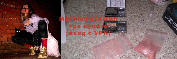 бошки Бугульма