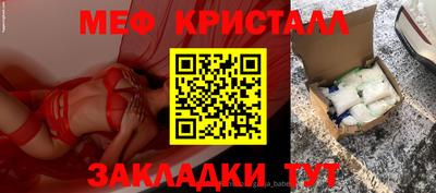 прущий лед Азнакаево