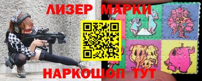 ПСИЛОЦИБИНОВЫЕ ГРИБЫ Кинель