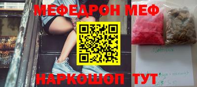 прущий лед Азнакаево